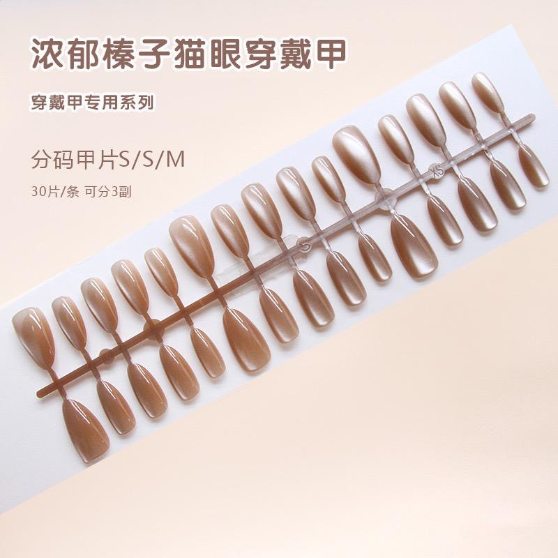 Handmade Cat-eye Nails-30 nails in each pack- 140- Free 24 pc Sticker Sheet included