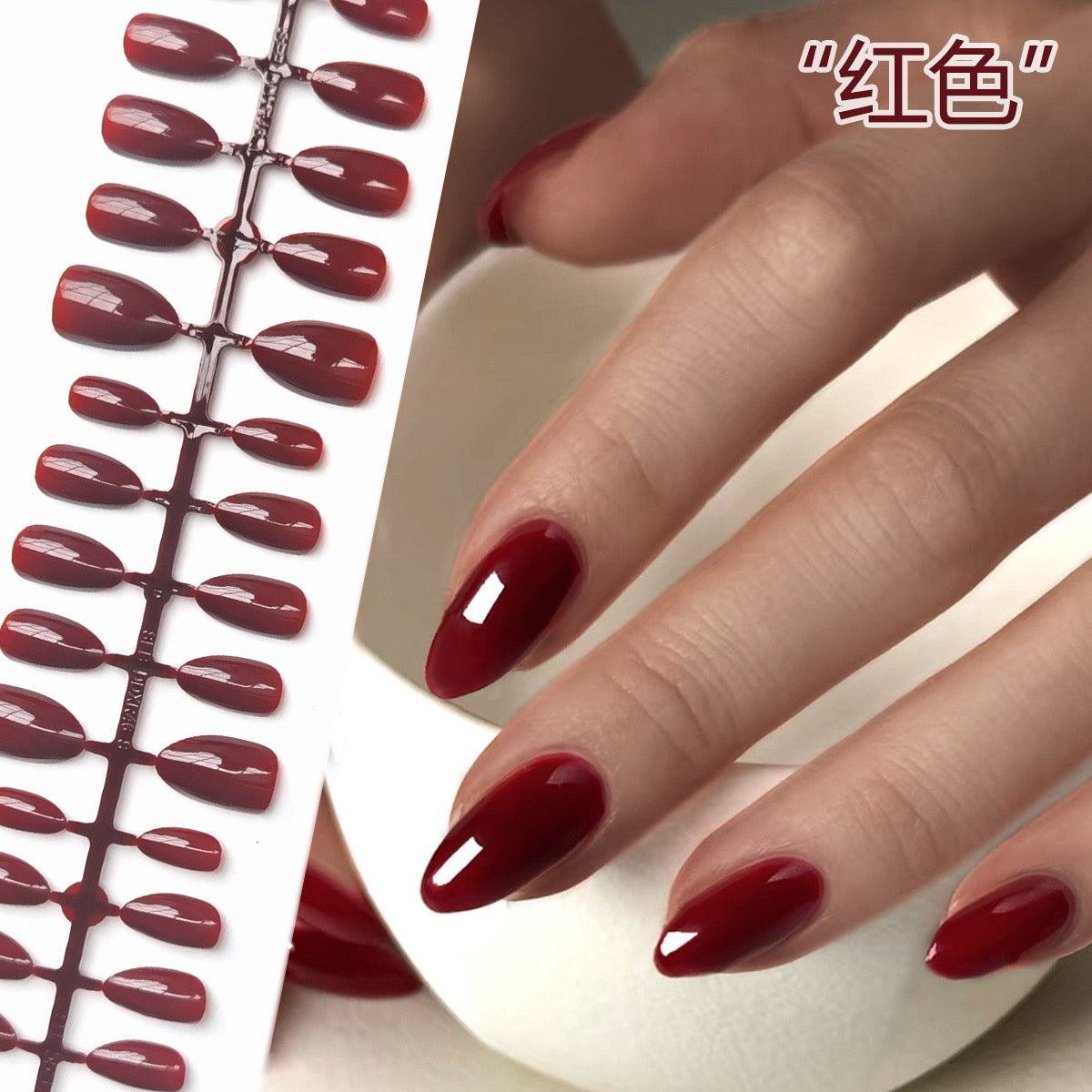 Deep Red Almond Nails-284- Free 4 pc nail kit included