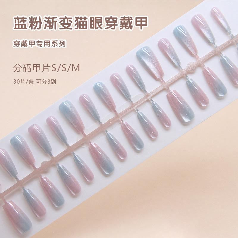 Nails-029- FREE Nail-kit included with this Nails pack-CL