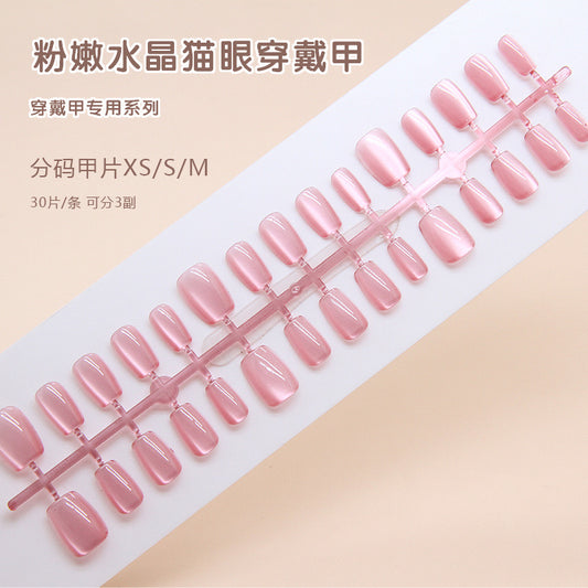 Cat eye Handmade nails- 30 pcs -042- Free 4 pc nail kit included