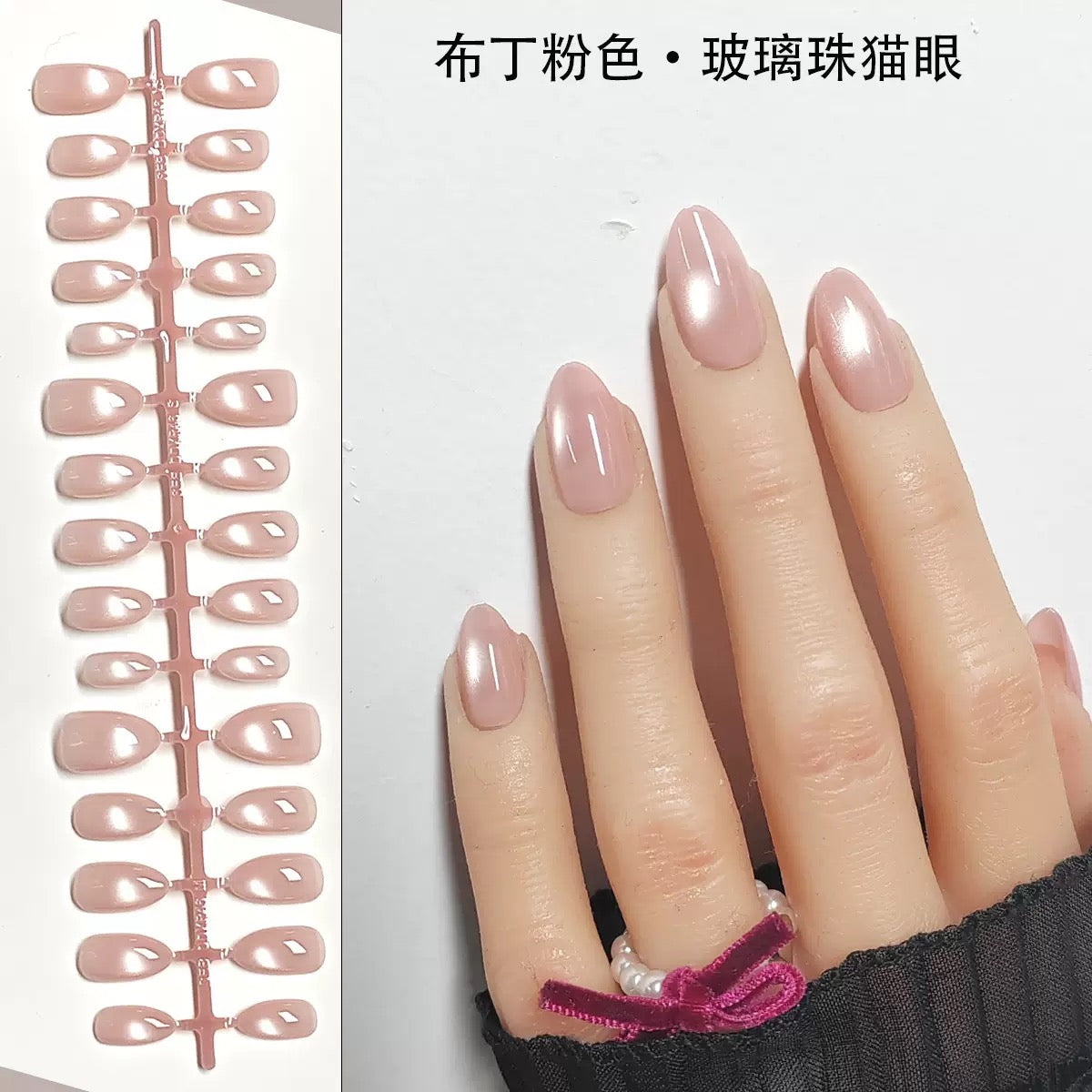 [PREMIUM] Handmade Cat-eye Reflective Nails-825- Free 24 pc Sticker Sheet  included